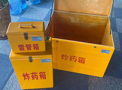 科尔沁玻璃钢（雷管）炸药箱