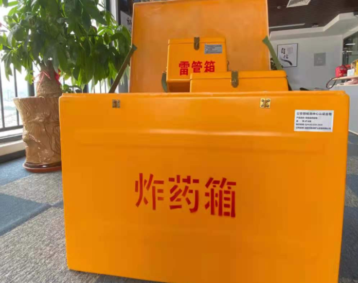 科尔沁玻璃钢炸药箱雷管箱的优势在哪里？