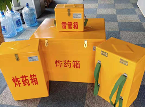科尔沁玻璃钢炸药箱如何保证爆破物品存放的安全？