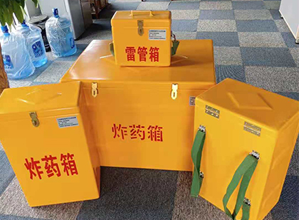 科尔沁炸药箱在爆破作业中的重要性