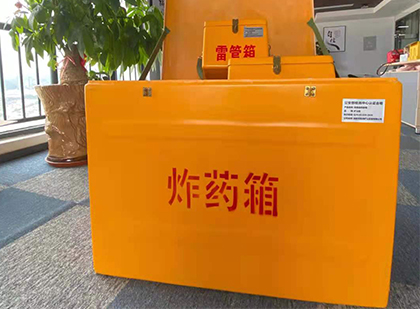 科尔沁如何正确选择炸药箱？
