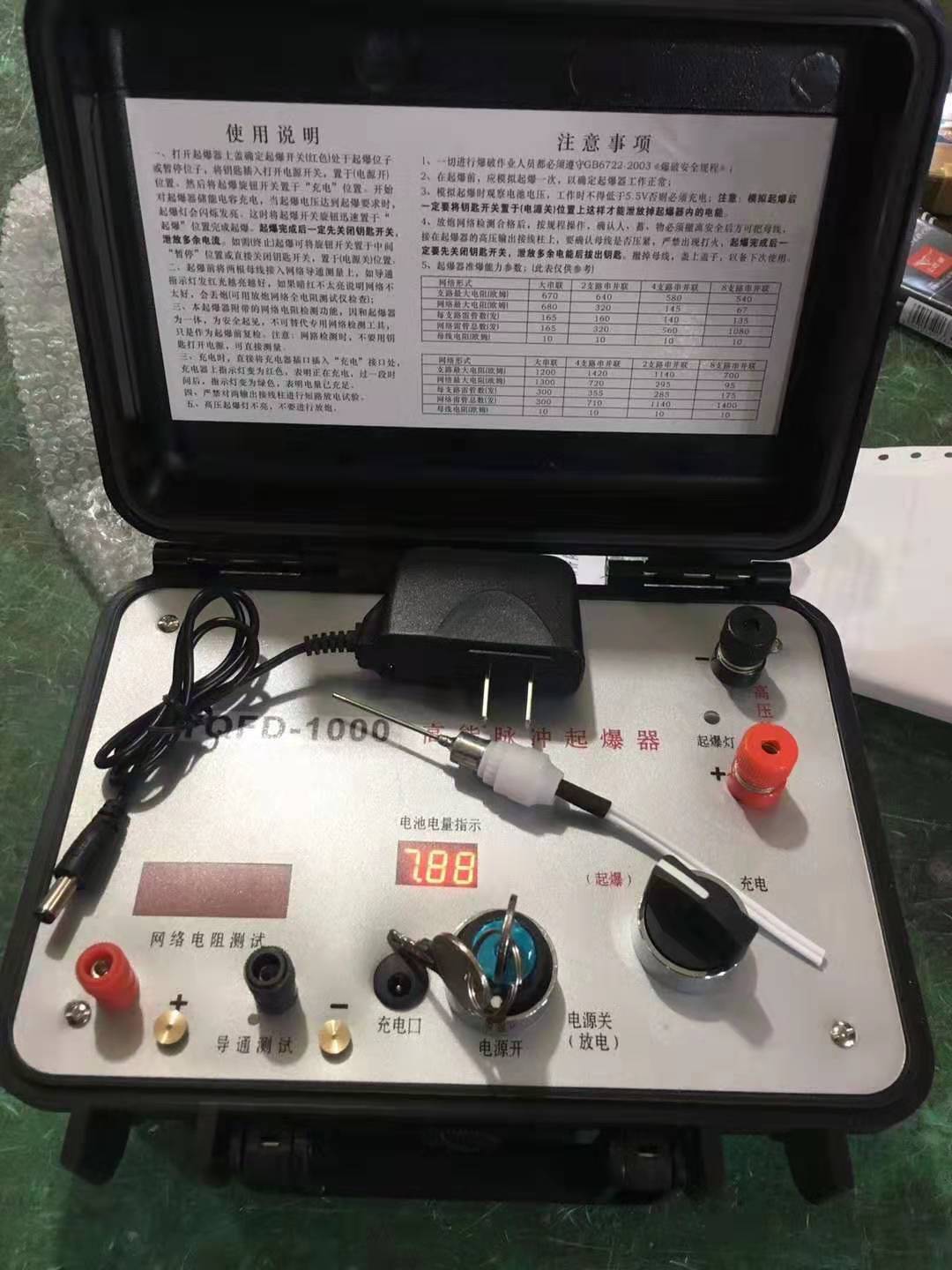 科尔沁发爆器（矿用起爆器）：爆破作业的“总开关”，你真的了解它吗？